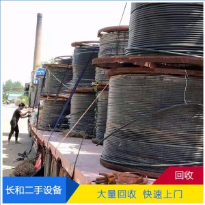 山東廢電纜回收公司 通訊廢電纜 拆遷廢電纜回收