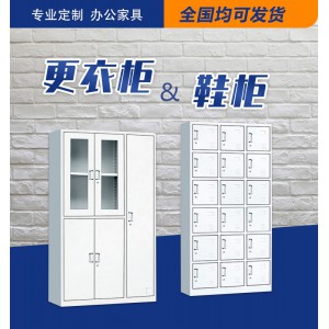 電子感應更衣柜 存包柜 員工儲物柜 廠家直銷