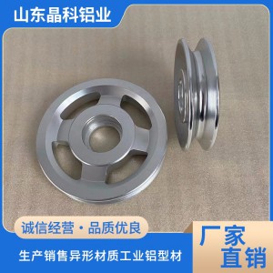 鋁型材加工成品小件氧化 氧化鋁表面處理 晶科鋁業(yè)