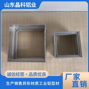 鋁型材加工成品小件氧化 氧化鋁表面處理 晶科鋁業(yè)