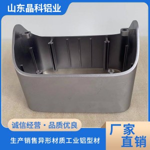 鋁合金表面氧化處理 鋁型材硬質(zhì)氧化 氧化著色 加工定制