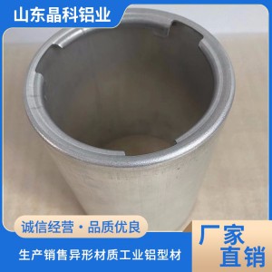 壓鑄鋁硬質氧化 鋁型材加工處理氧化 來圖來樣加工定制