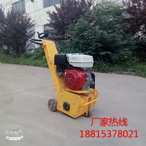 手推式路面銑刨機(jī)25公分寬108片合金刀片耐磨性好使用時間長