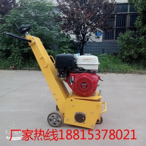 手推式路面銑刨機汽油動力電機多種選擇手搖調節銑刨深度