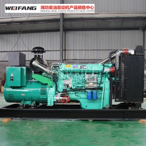 250KW柴油機發電機組廠家直銷 250KW柴油機發電機組價格