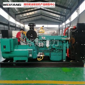 250KW柴油機發電機組廠家直銷 250KW柴油機發電機組價格