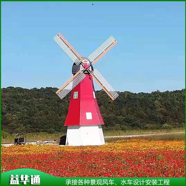 荷蘭風(fēng)車 景區(qū) 園林防腐木風(fēng)車加工定制