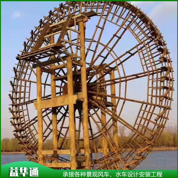 荷蘭景觀水車 木質(zhì)水車 電動水車設(shè)計安裝