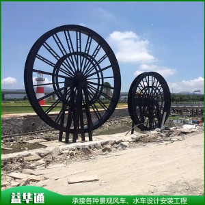 荷蘭景觀水車 木質(zhì)水車 電動水車設(shè)計安裝