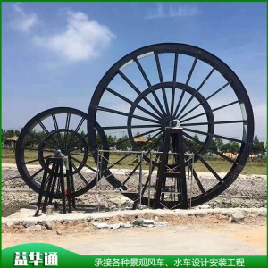 三米防腐木水車 公園景區(qū)水車制造廠家 益華通