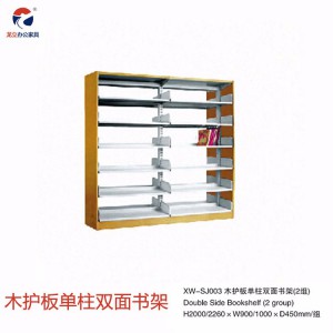 圖書館存報架 期刊架 XW-SJ002存報架