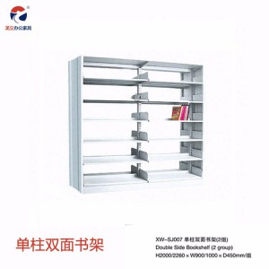 圖書館存報架 期刊架 XW-SJ002存報架