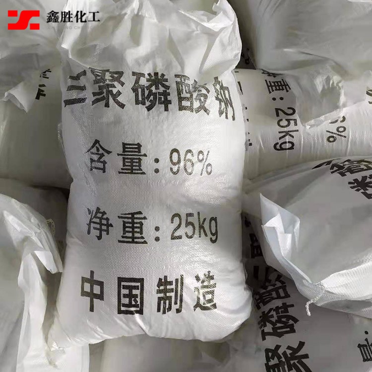 洗滌劑用工業(yè)級(jí)三聚磷酸鈉 磷酸五納 白色粉狀或粉末