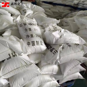 洗滌劑用工業(yè)級三聚磷酸鈉 磷酸五納 白色粉狀或粉末