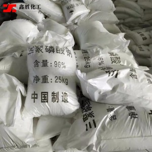 洗滌劑用工業(yè)級三聚磷酸鈉 磷酸五納 白色粉狀或粉末