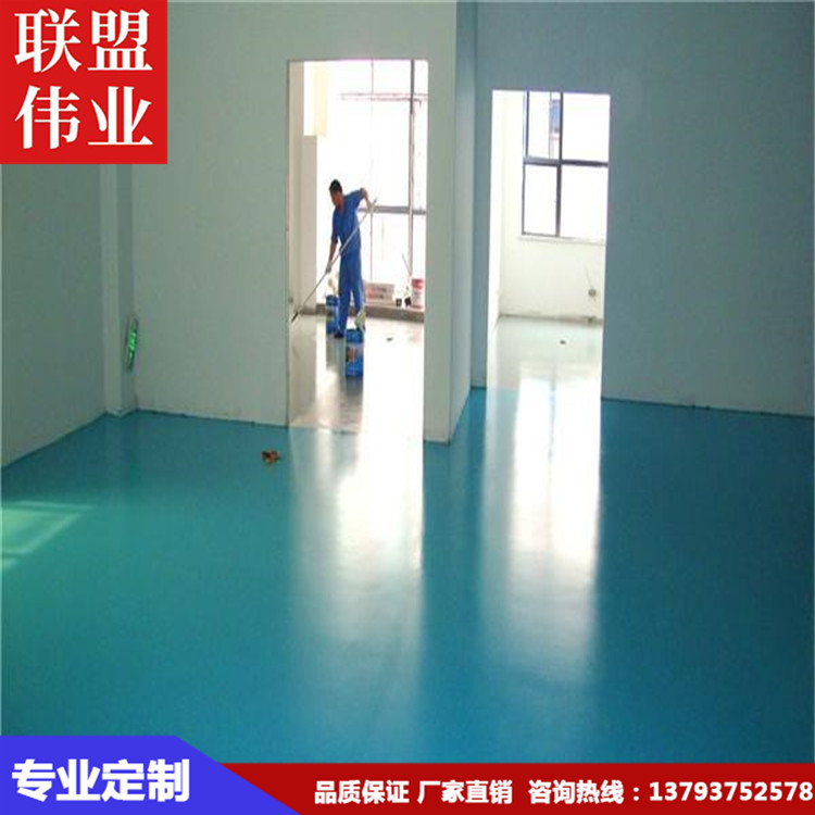 環氧樹脂地水泥地面漆 防塵耐磨硬度高地坪漆 環氧砂漿地坪漆施工