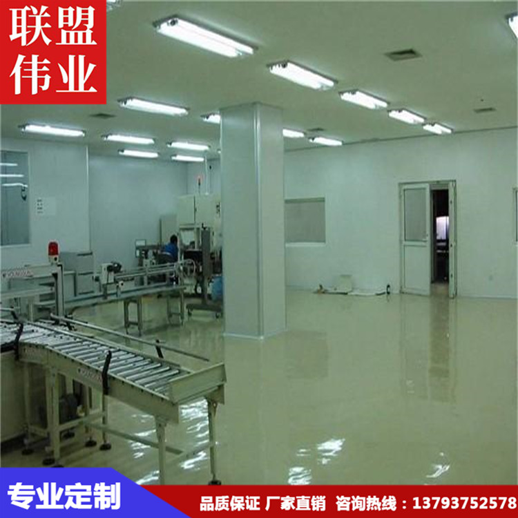 聯(lián)盟偉業(yè)承包環(huán)氧地坪工程施工 停車場環(huán)氧地坪漆粉刷