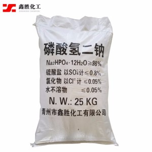 國標工業級磷酸氫二鈉 水處理用98%磷酸氫二鈉批發