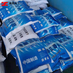 鑫勝化工 98%含量工業級磷酸三鈉 洗滌軟化劑