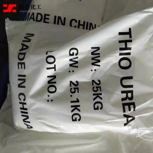 99%含量 國標(biāo)工業(yè)級硫脲 硫代尿素 白色結(jié)晶