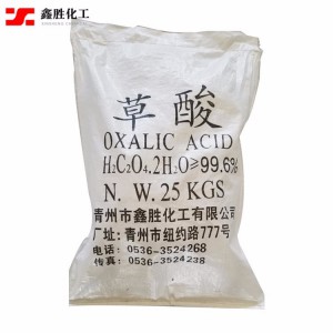 鑫勝化工供應國標工業(yè)級99.6%草酸 乙二酸