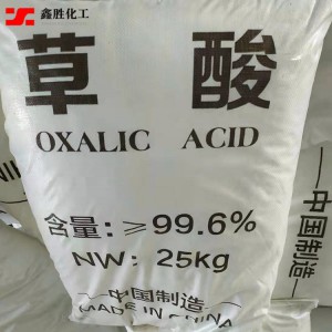 含量99.6% 國標工業級除銹污垢草酸 乙二酸 鑫勝化工