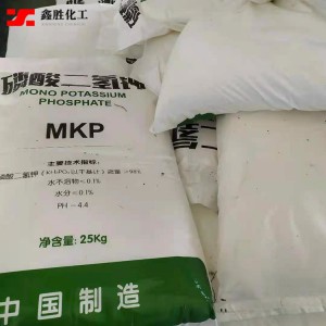 現(xiàn)貨供應(yīng)工業(yè)級磷酸二氫鉀 污水處理 緩沖劑