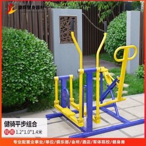 肩關(guān)節(jié)訓(xùn)練器 公園成人運(yùn)動健身器材  社區(qū)戶外休閑娛樂器械