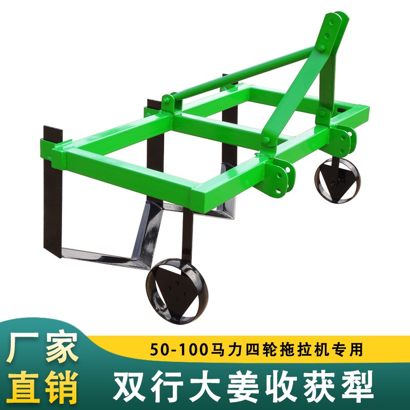 雙行大姜收獲犁 大姜收獲機(jī) 四輪拖拉機(jī)配套可收獲雙行出姜機(jī) 經(jīng)濟(jì)實(shí)用大姜收獲犁