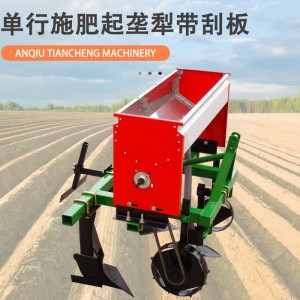 起壟犁 新款四輪拖拉機(jī)配套多功能開溝施肥起壟機(jī)蔬菜薯類種植開溝起壟犁