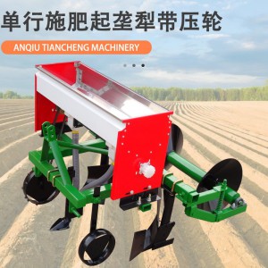 起壟犁 新款四輪拖拉機(jī)配套多功能開溝施肥起壟機(jī)蔬菜薯類種植開溝起壟犁