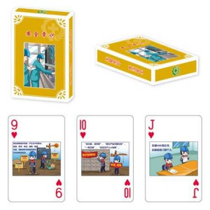 廠家定制安全宣傳類撲克  萬豐撲克生產供應