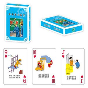 廠家定制安全宣傳類撲克  萬豐撲克生產供應