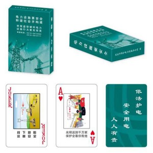 廠家定制安全宣傳類撲克  萬豐撲克生產供應