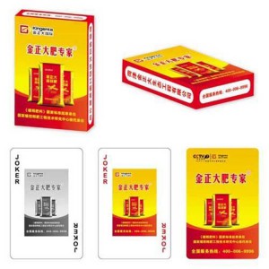 建設農資類撲克牌廣告印刷 萬豐撲克印刷