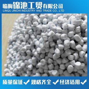供應(yīng) PVC防護(hù)眼鏡原料 PVC透明顆粒 無(wú)氣味環(huán)保料 錦池工貿(mào)