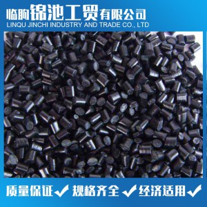 錦池工貿(mào)銷售PVC粒料顆粒 剛性PVC粒料供應(yīng)