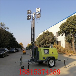 夜間施工救災(zāi)照明設(shè)備手推式帶剎車多種光源可選