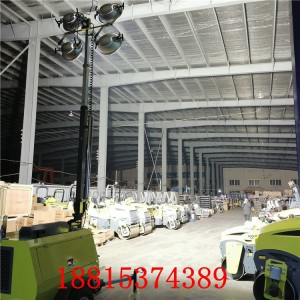 四川山區應急照明燈塔手推式帶剎車多種光源可選