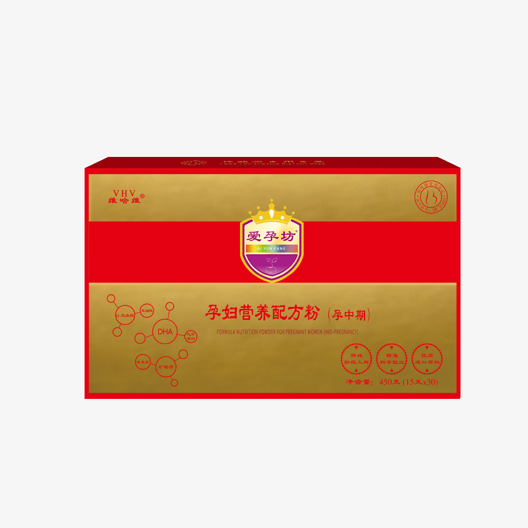 孕晚期沖調(diào)飲品供應(yīng) 孕產(chǎn)婦專用營養(yǎng)配方粉  哈維