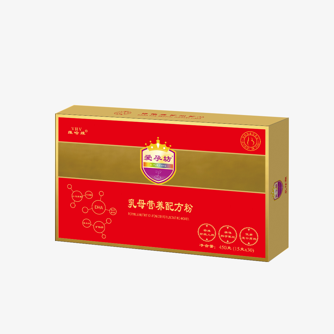 孕晚期沖調(diào)飲品供應(yīng) 孕產(chǎn)婦專用營養(yǎng)配方粉  哈維