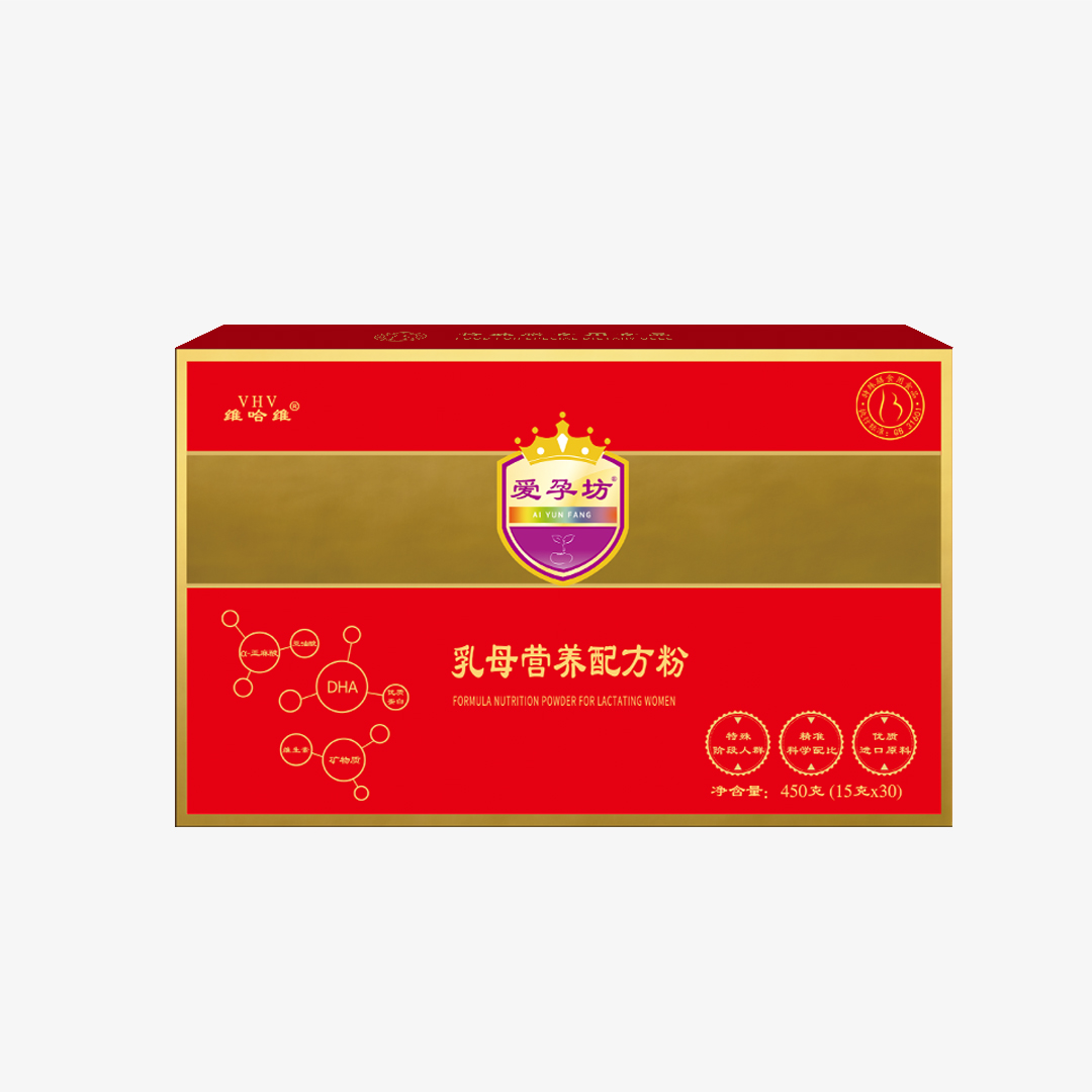 孕中期專用營養配方粉 營養飲料  哈維