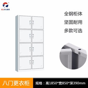公司宿舍員工鐵皮柜 九門更衣柜帶鎖 來圖可定制