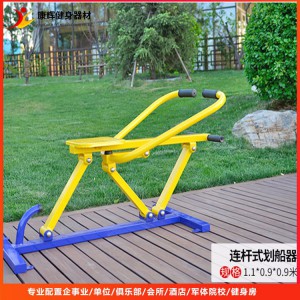 肩關(guān)節(jié)訓(xùn)練器 公園成人運(yùn)動健身器材  社區(qū)戶外休閑娛樂器械