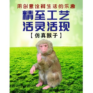動物仿真模型 創(chuàng)新動物 回歸自然動物