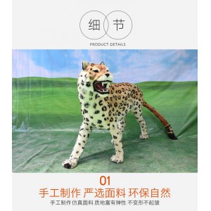 仿真豹子 金錢豹 貓科動(dòng)物大全 皮毛動(dòng)物豹子