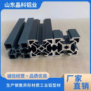 工業鋁型材彎圓 折彎加工 非標鋁材定制