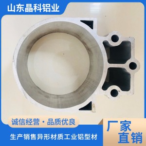 工業鋁型材彎圓 折彎加工 非標鋁材定制