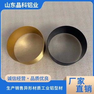 電子外殼鋁型材小件氧化 表面拋光拉絲噴砂氧化著色