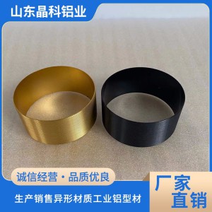 電子外殼鋁型材小件氧化 表面拋光拉絲噴砂氧化著色